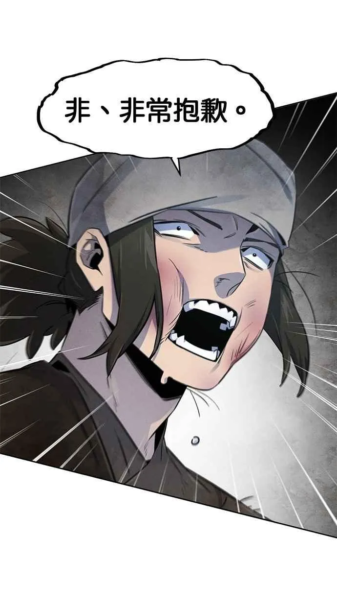 第145话 第51页