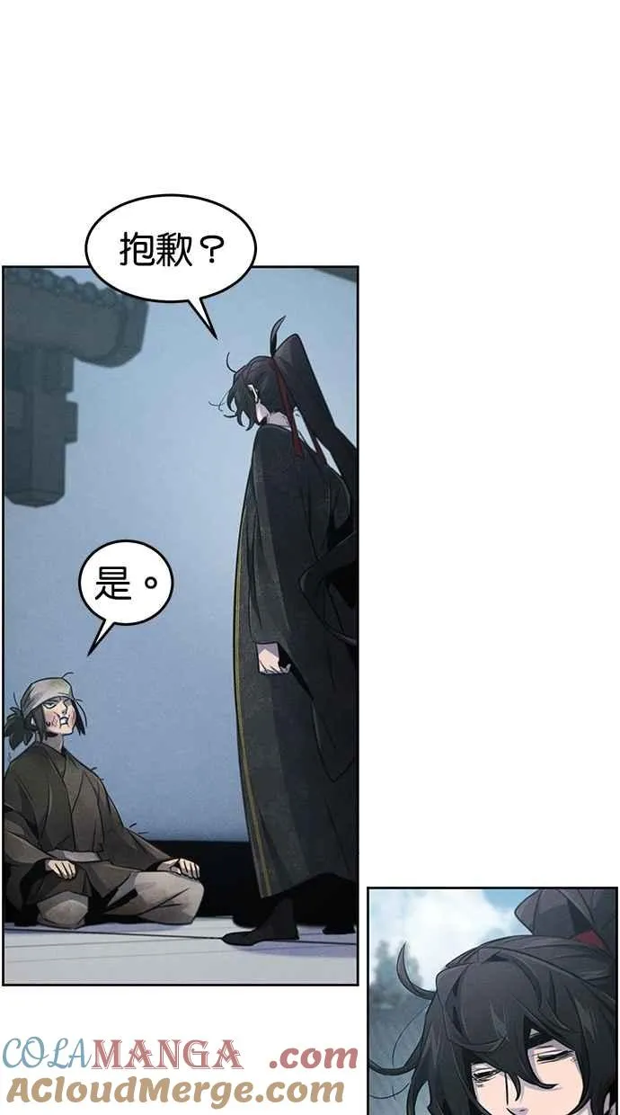 第145话 第52页