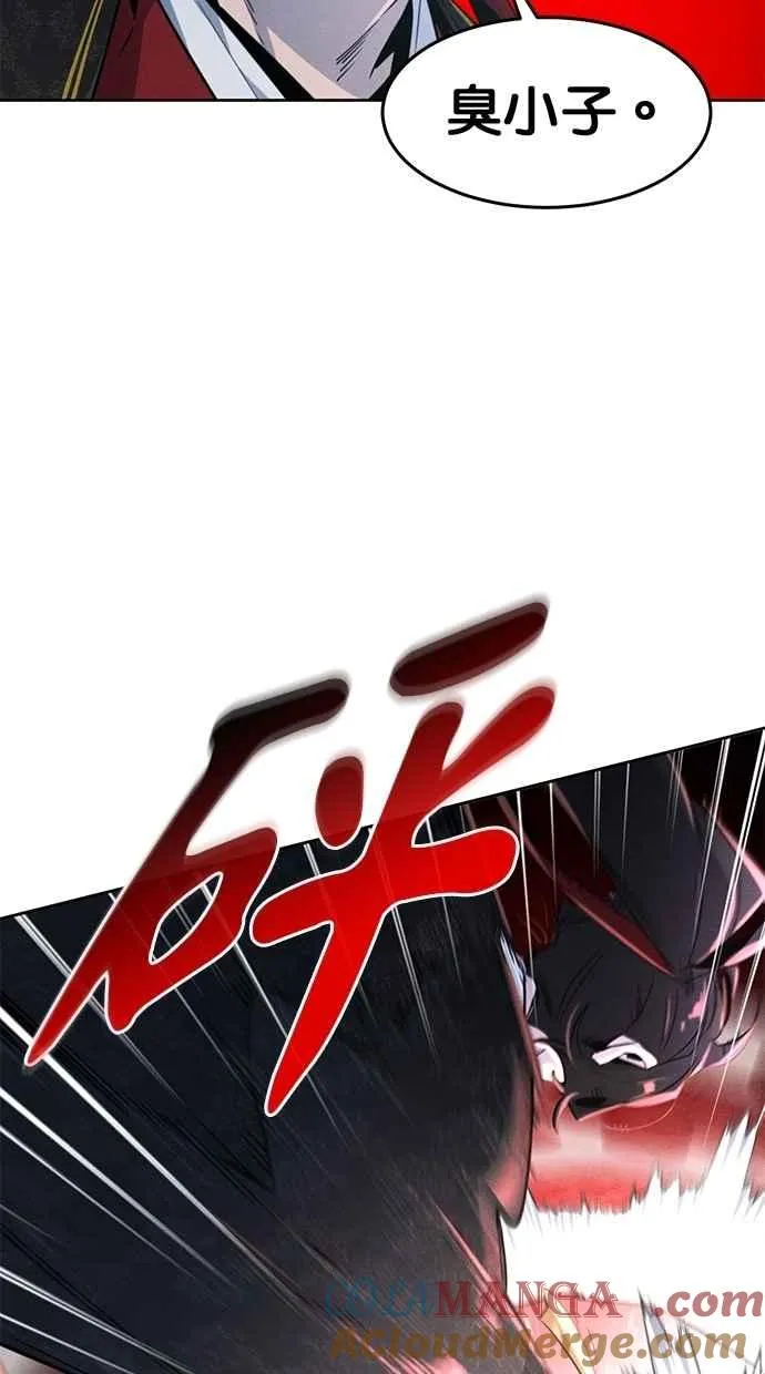 第145话 第58页