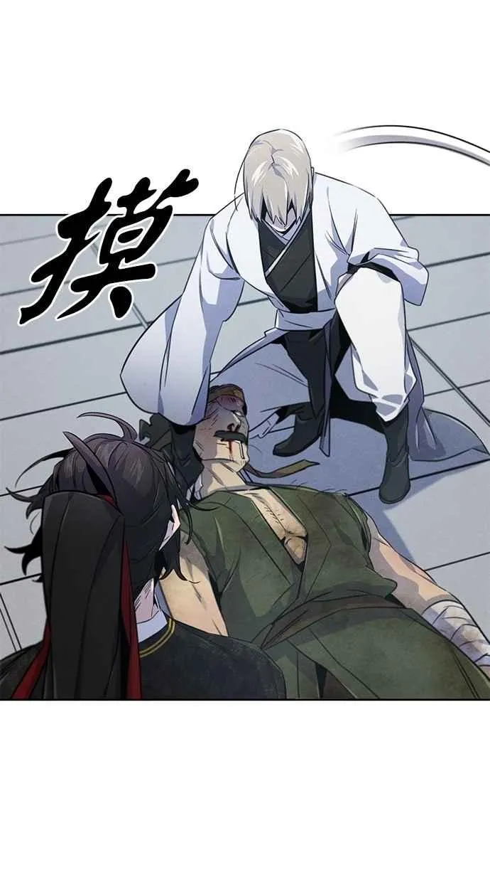 第145话 第62页