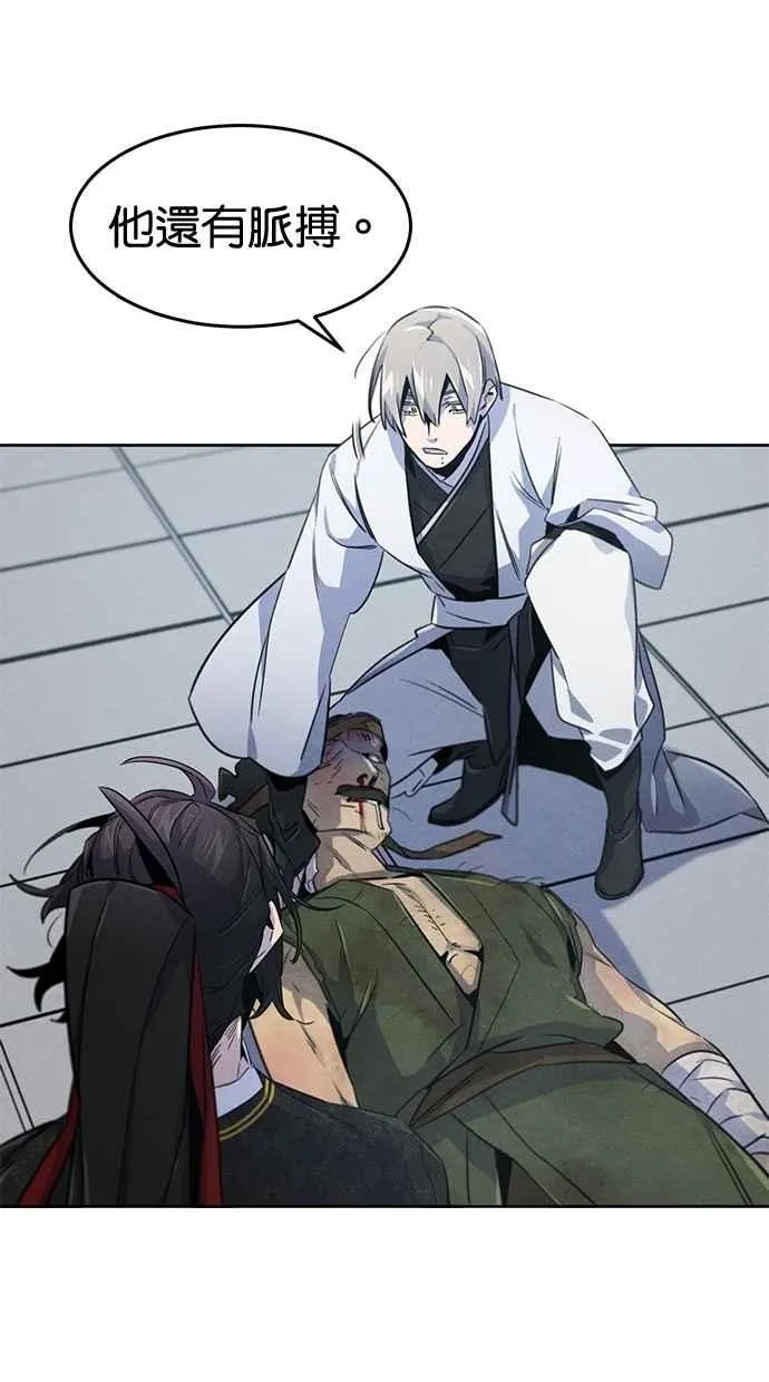 第145话 第63页
