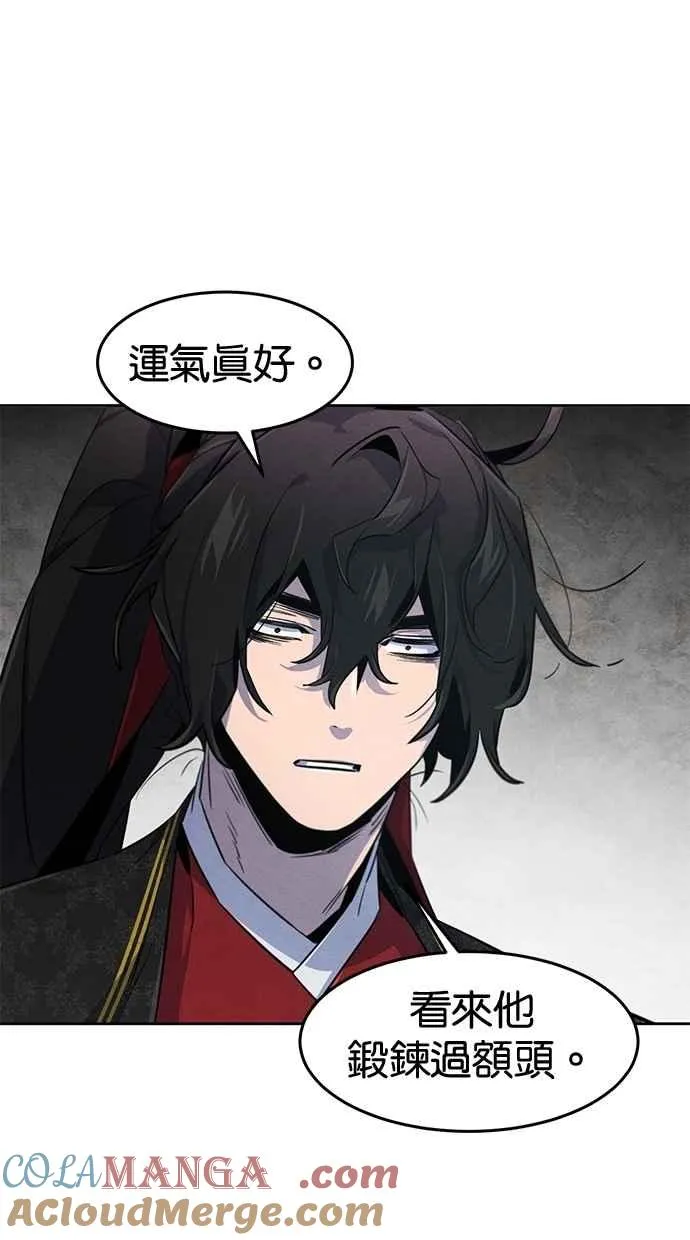 第145话 第64页