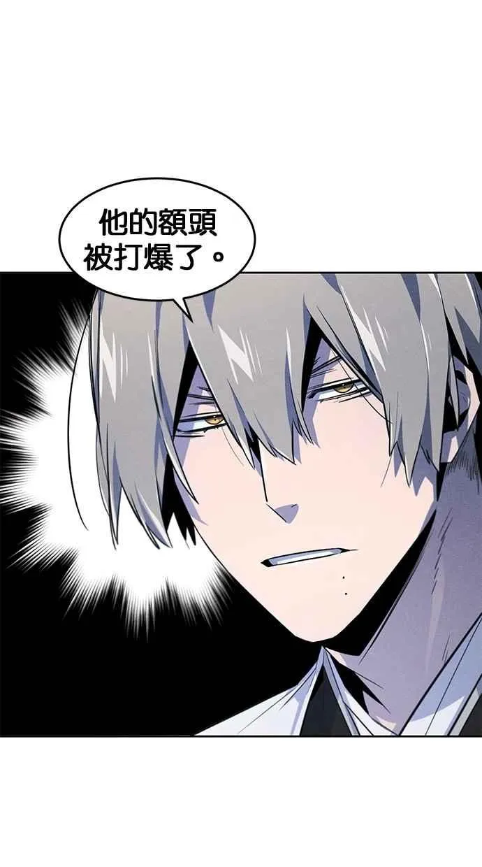 第145话 第65页