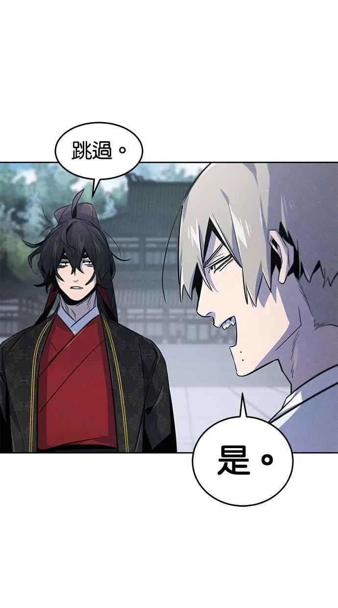 第145话 第66页