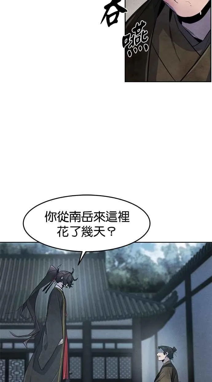 第145话 第68页