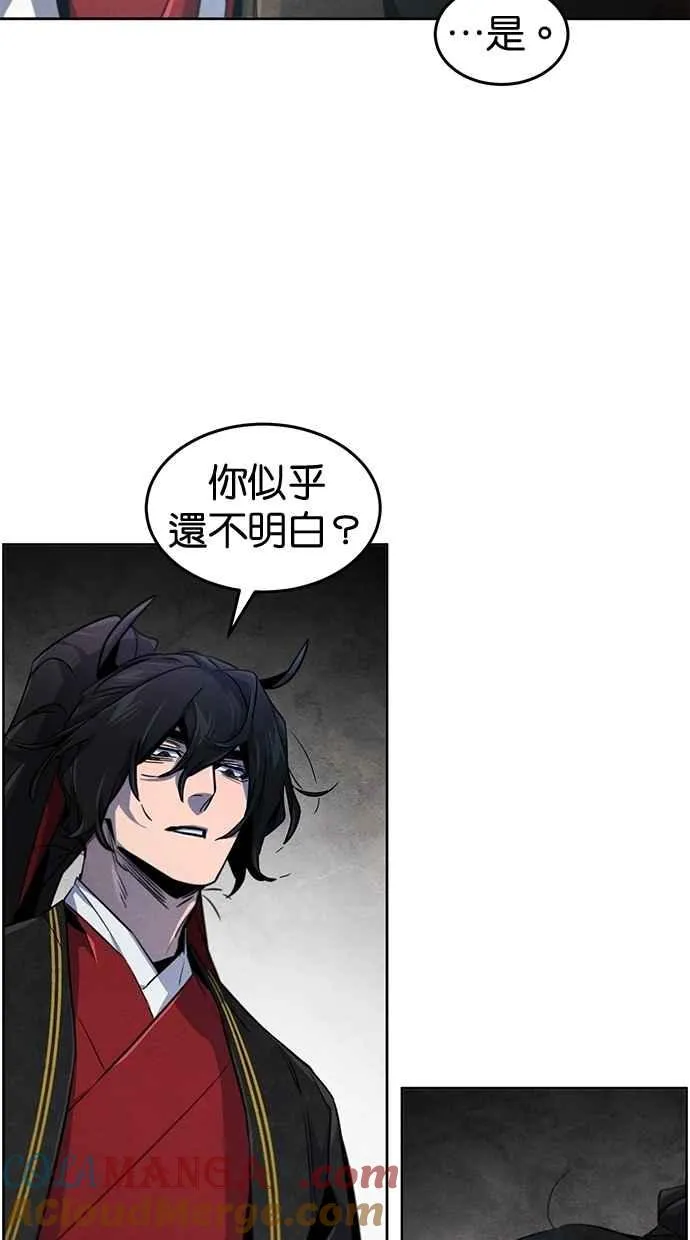 第145话 第73页