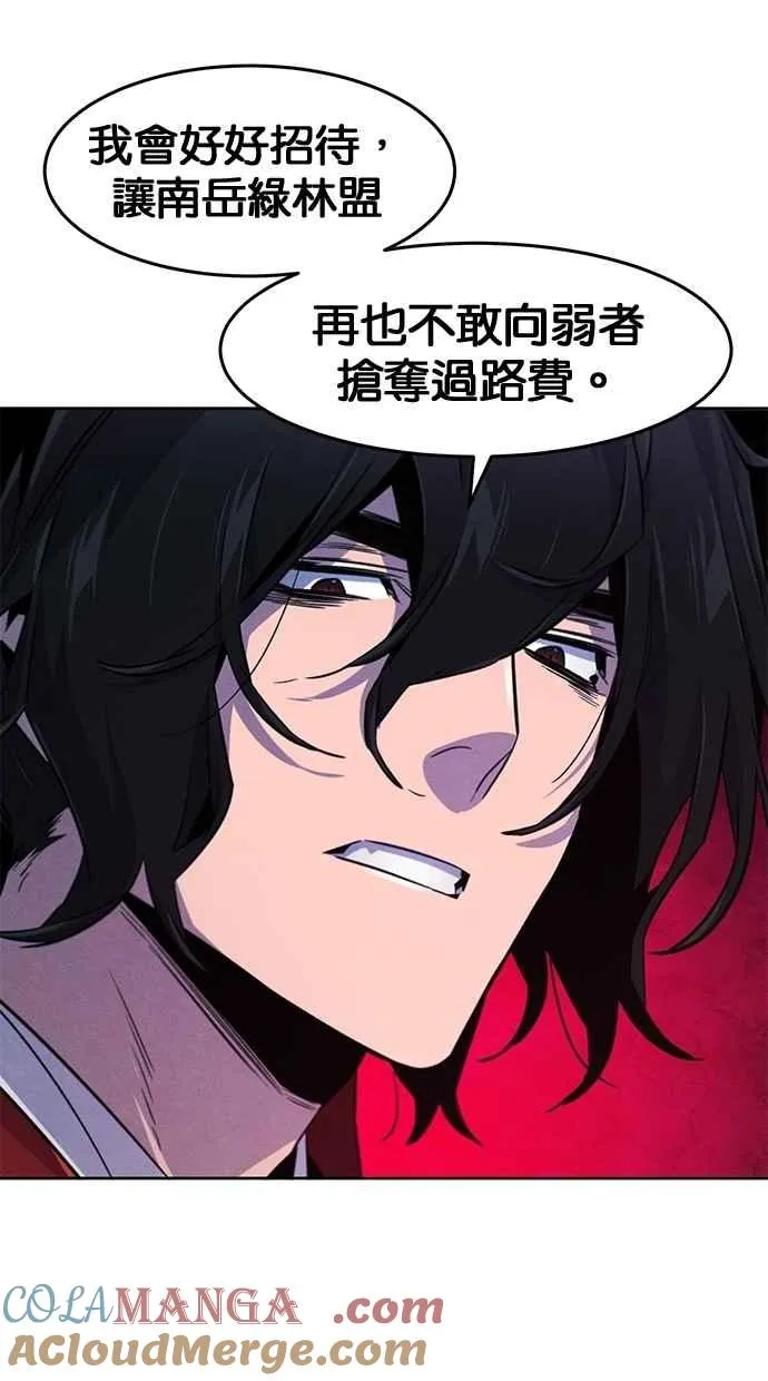 第145话 第76页