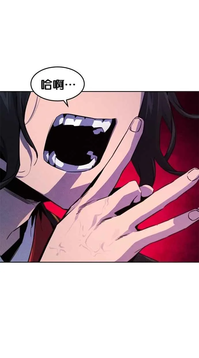 第145话 第77页