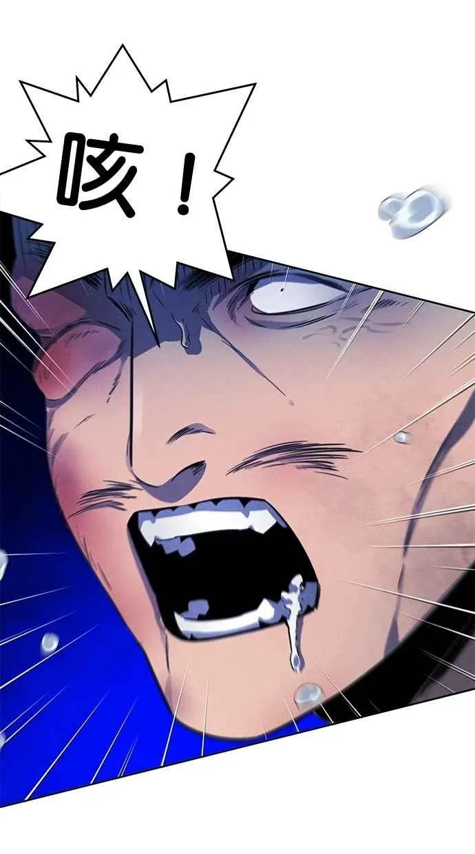 第145话 第78页