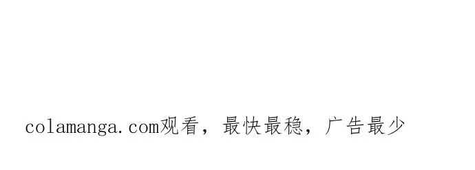 第145话 第84页
