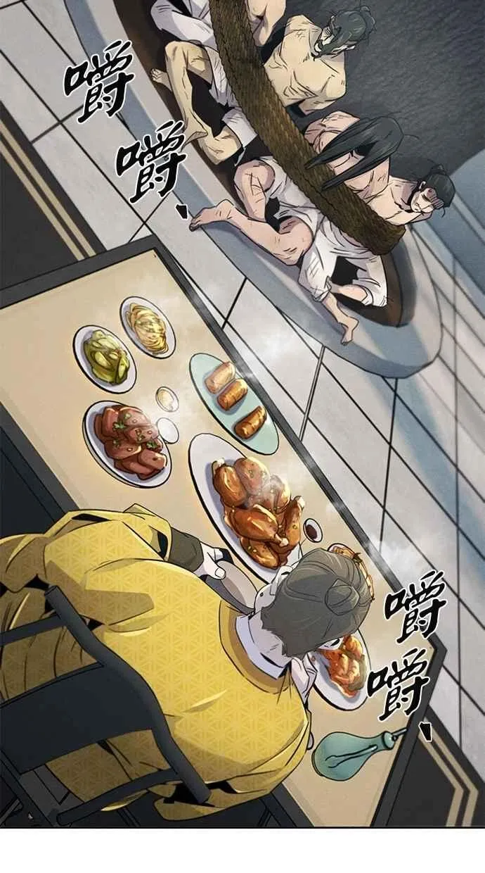 第146话 第6页