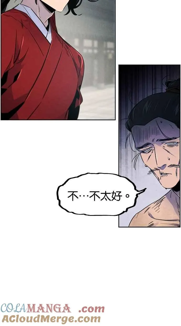 第146话 第10页