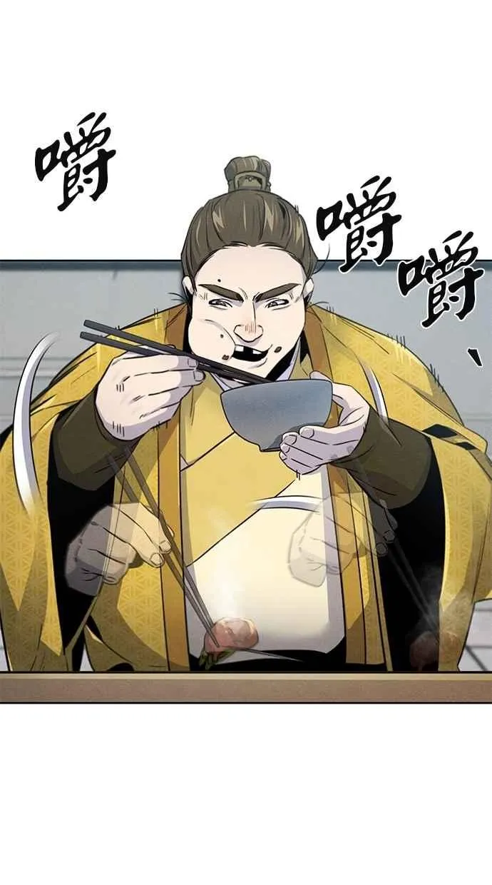 第146话 第12页