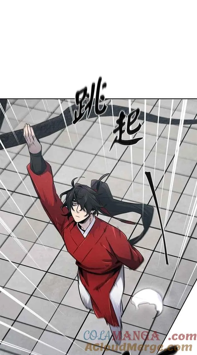 第146话 第13页