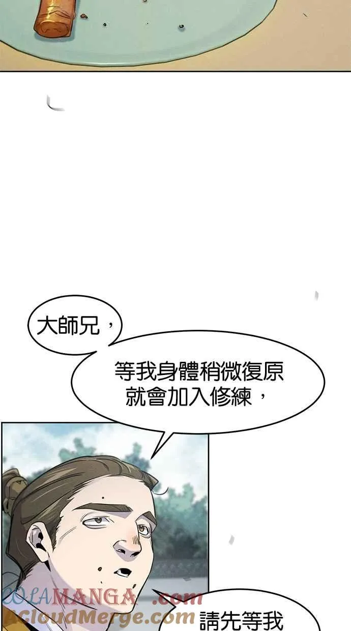 第146话 第19页