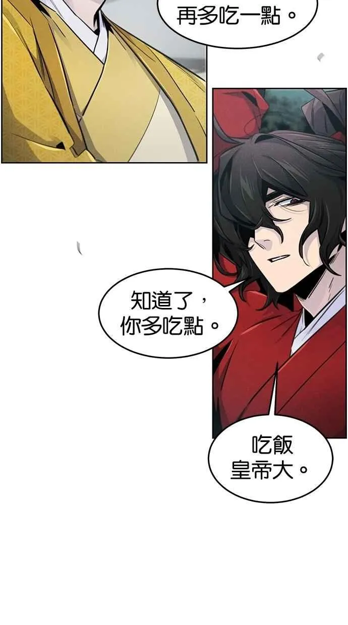 第146话 第20页