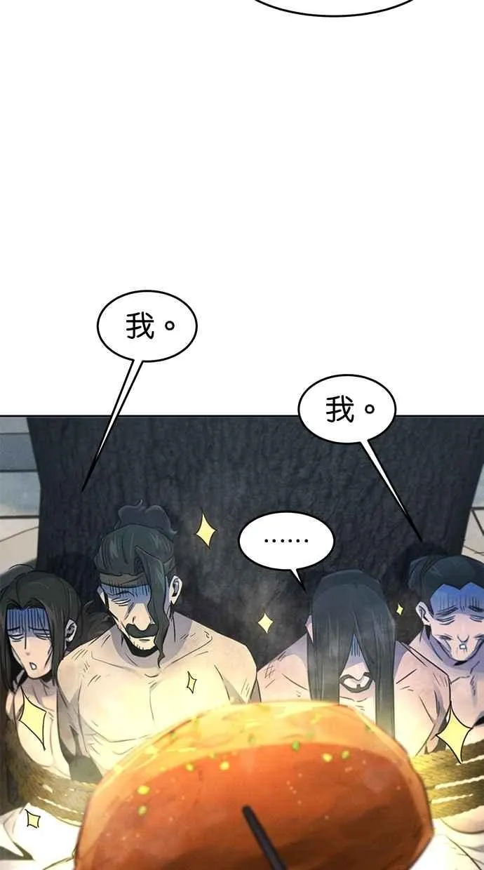 第146话 第26页