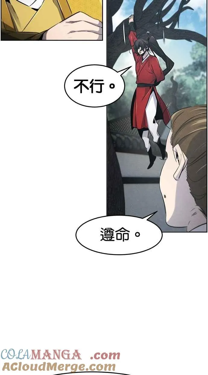 第146话 第28页