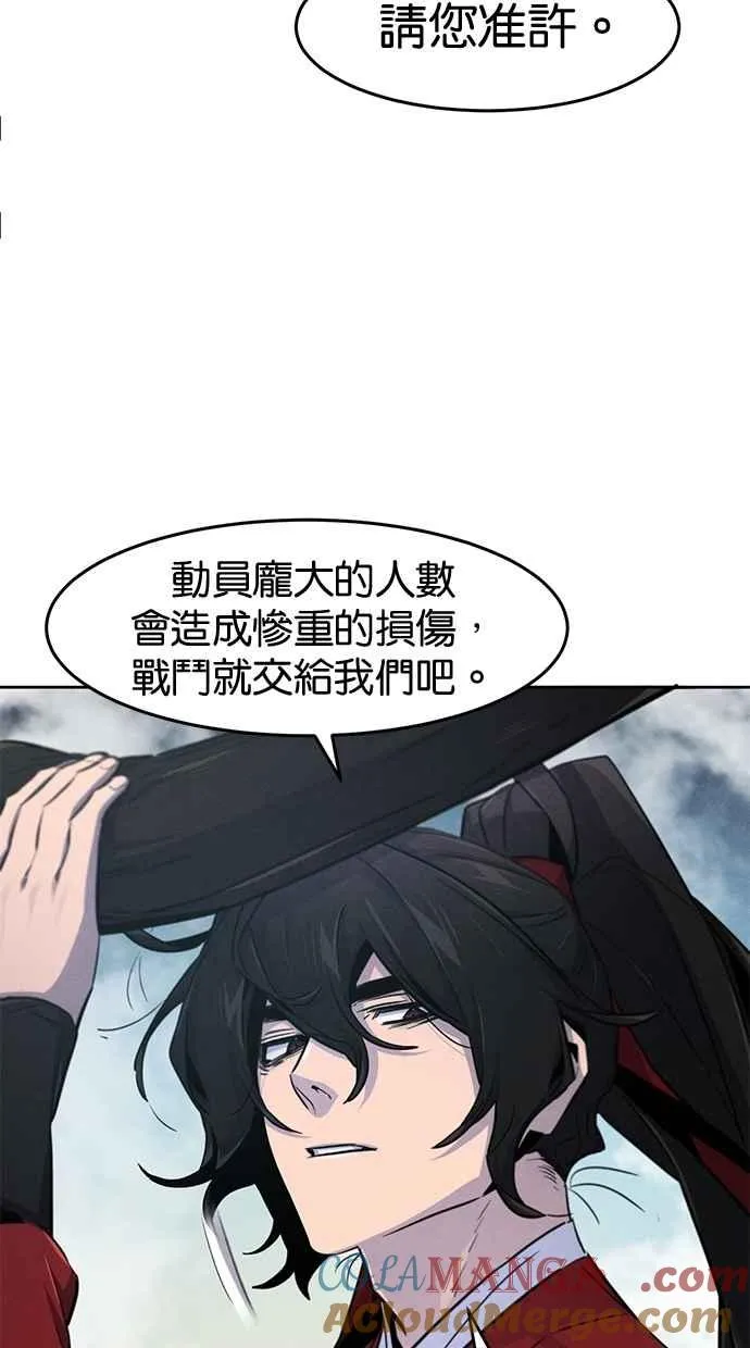 第146话 第31页