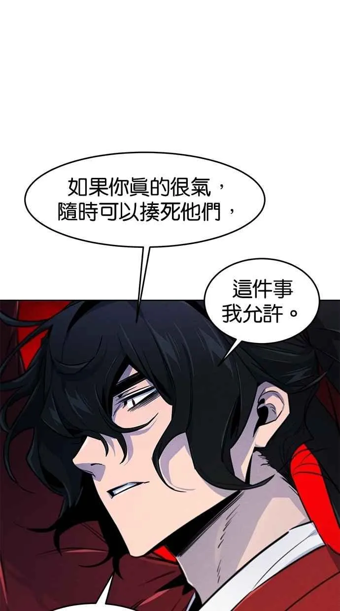 第146话 第35页