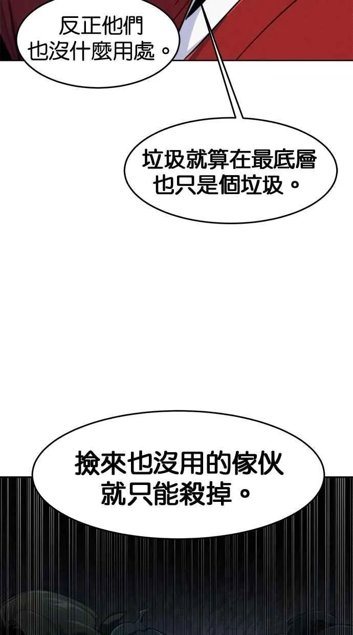 第146话 第36页