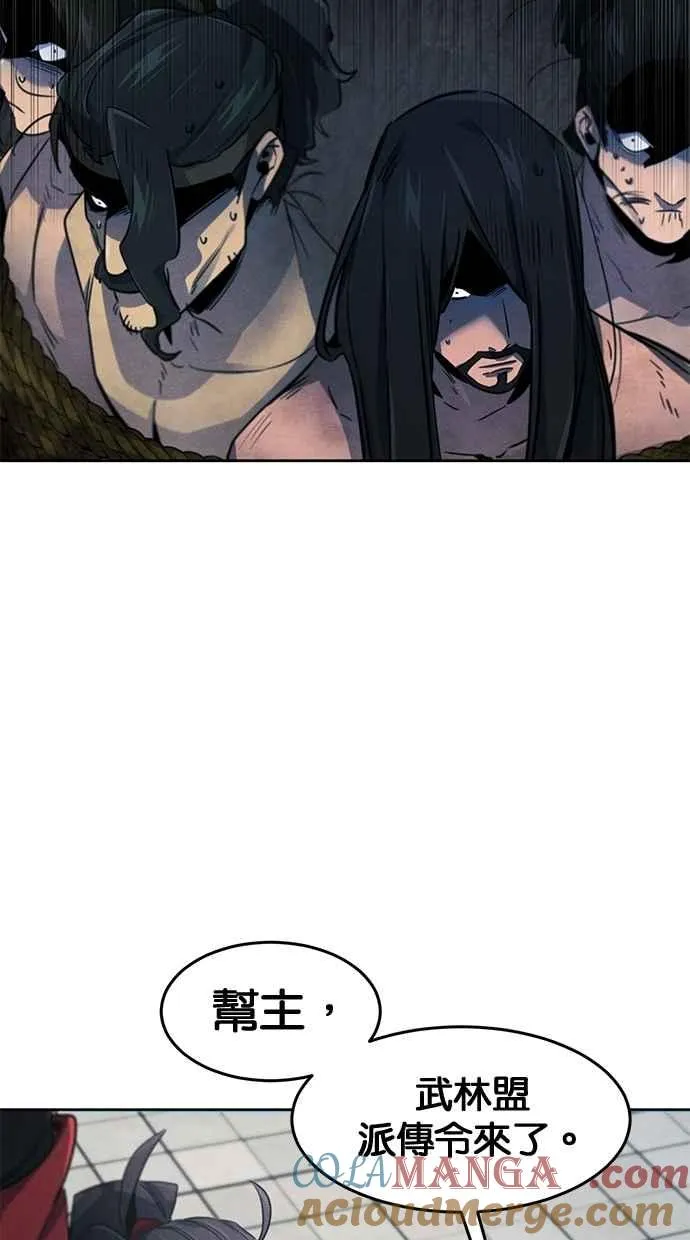 第146话 第37页