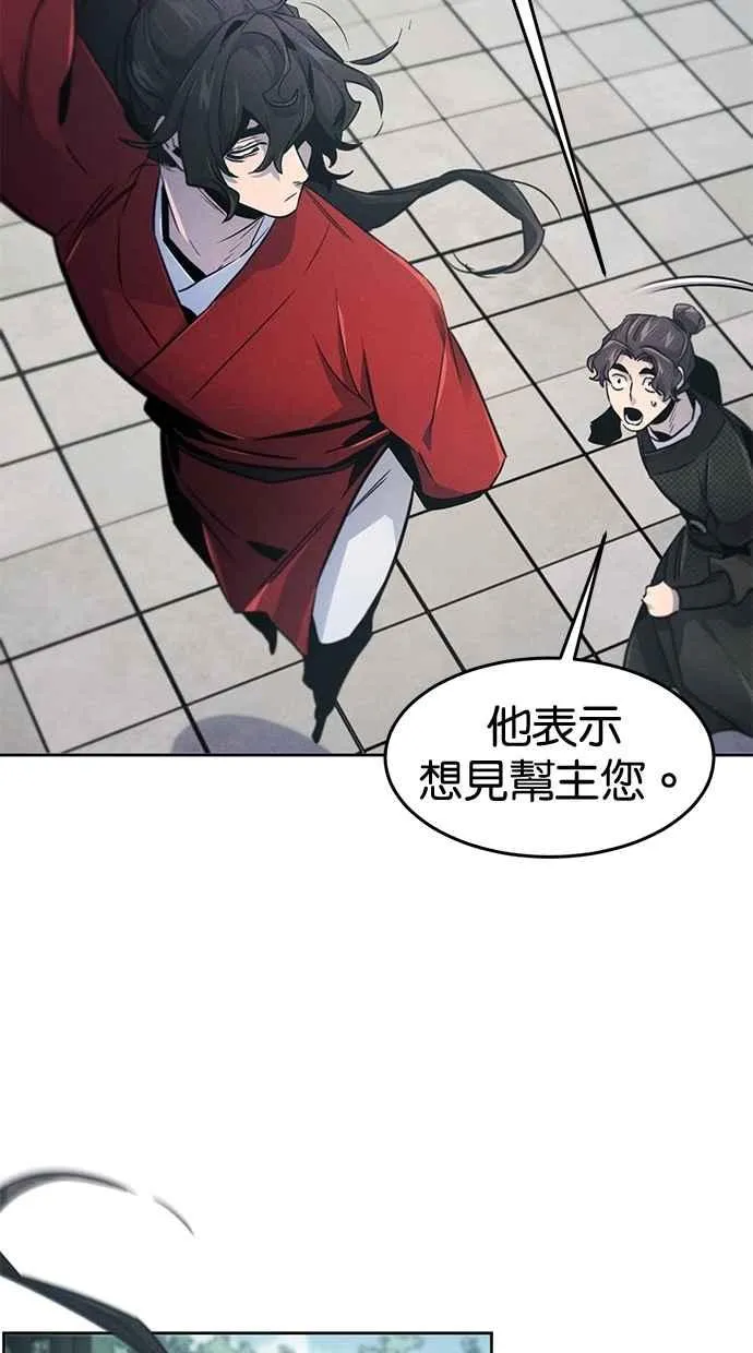 第146话 第38页