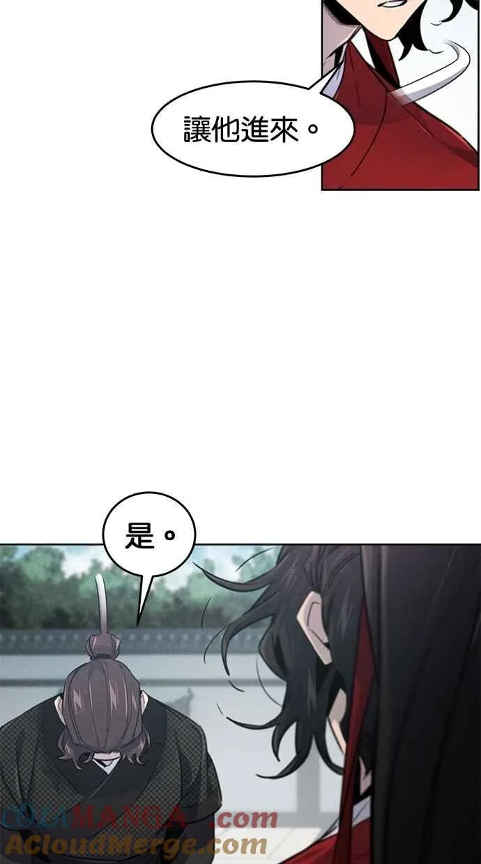 第146话 第40页