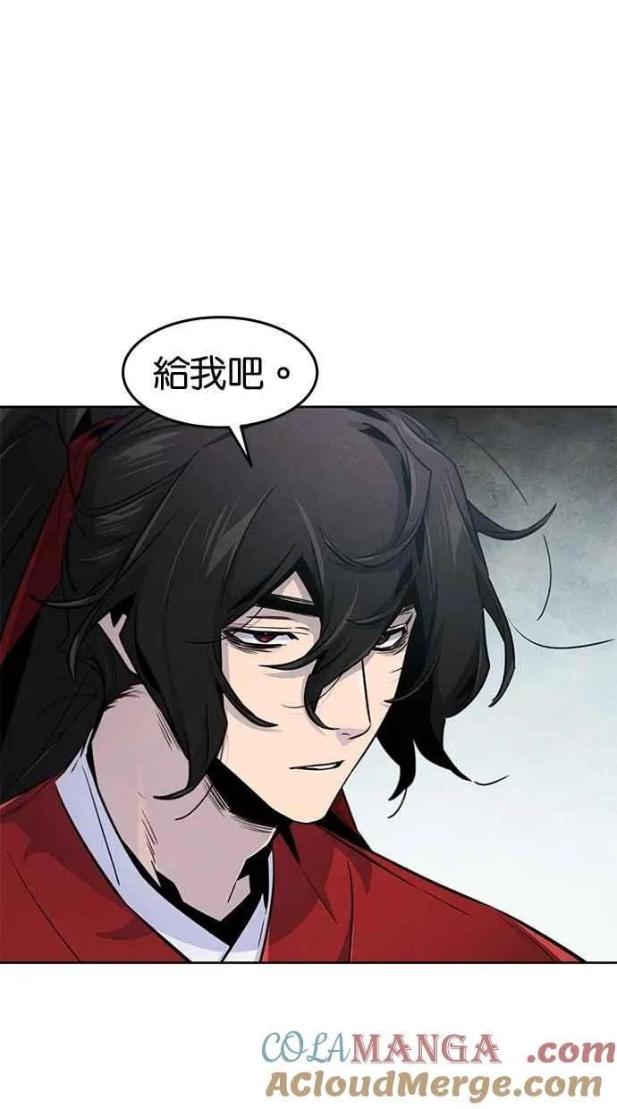 第146话 第49页