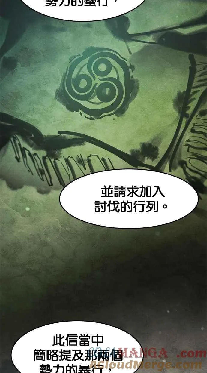 第146话 第55页