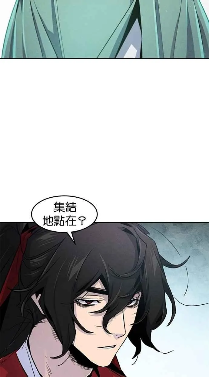 第146话 第57页