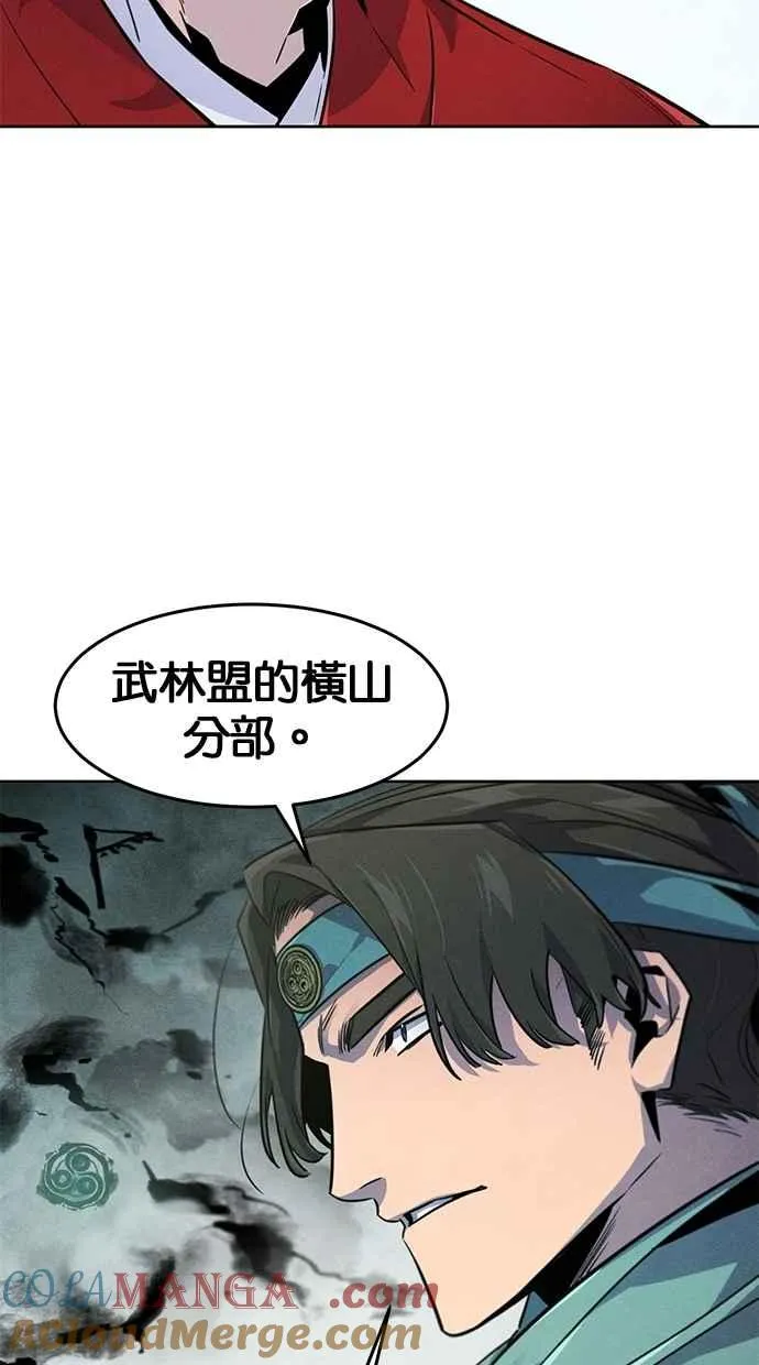 第146话 第58页