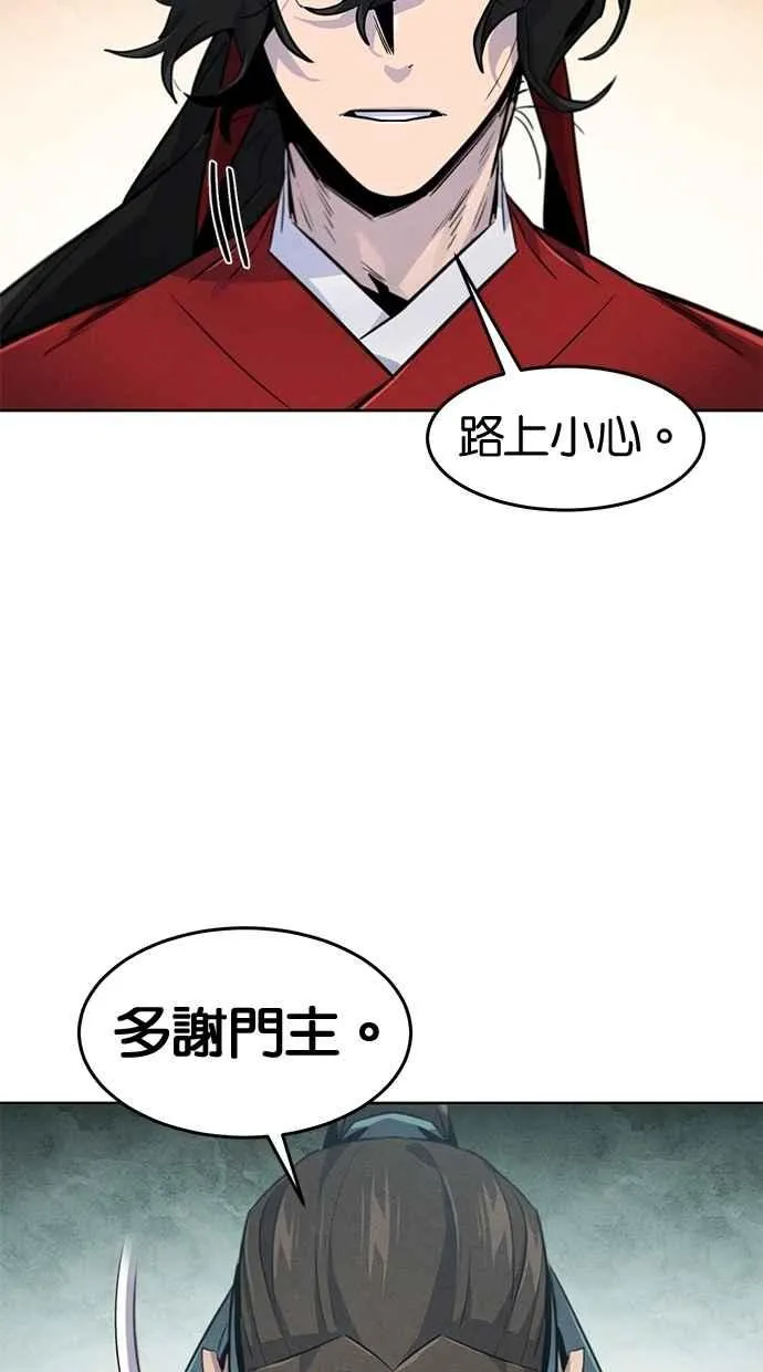 第146话 第60页