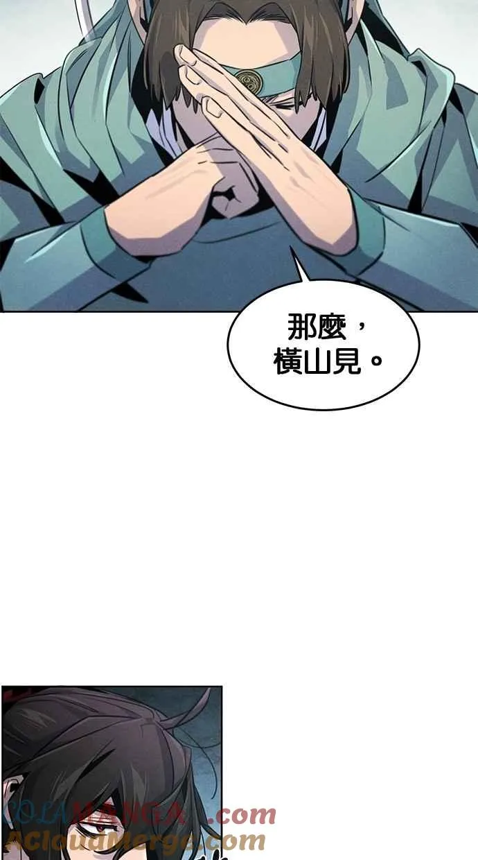 第146话 第61页