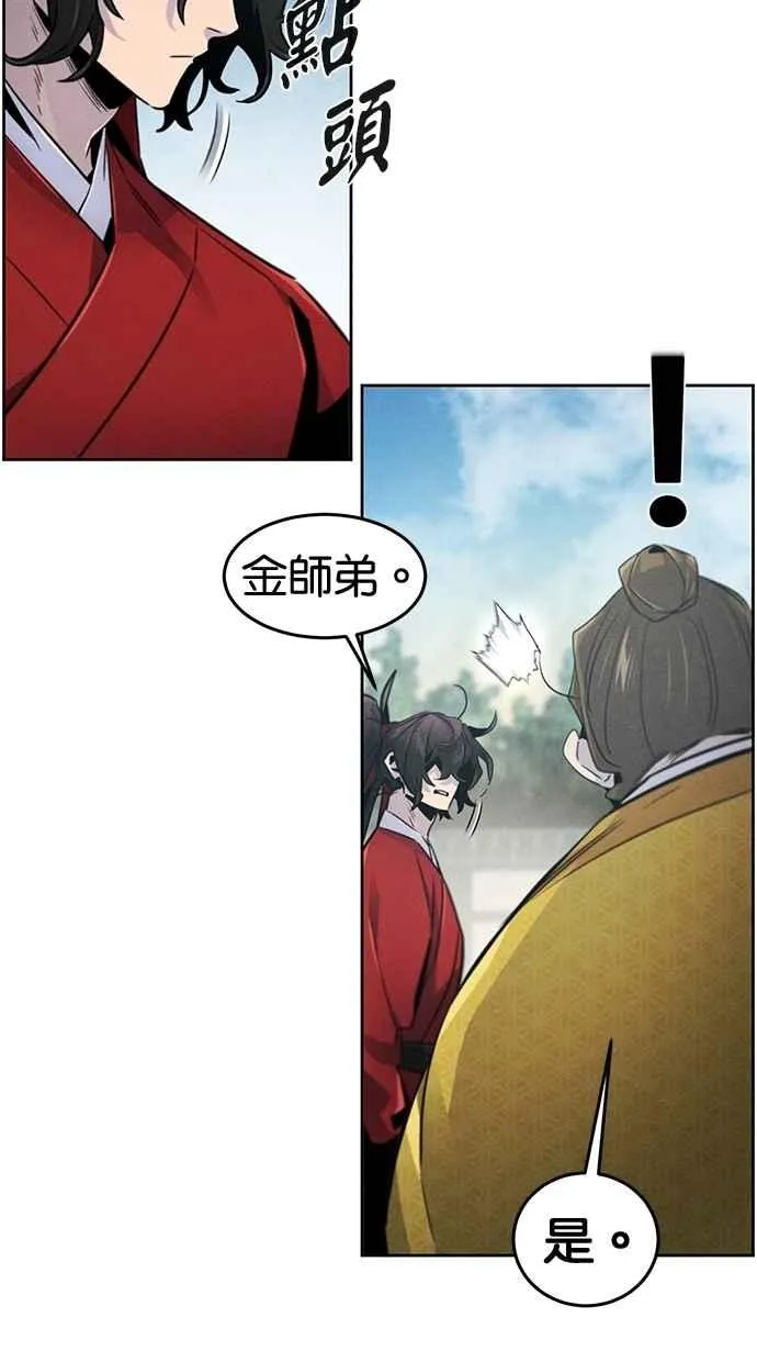 第146话 第62页
