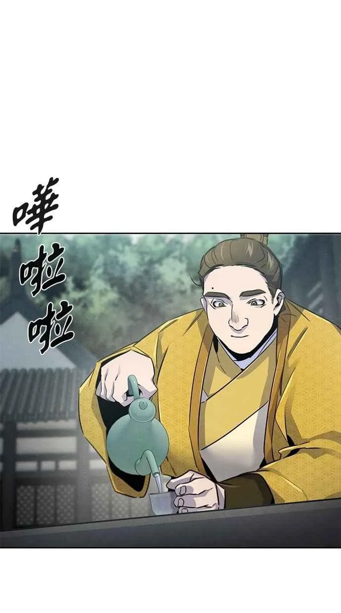 第146话 第63页