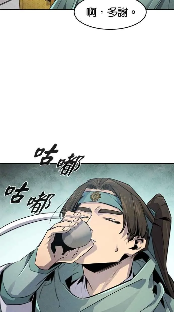 第146话 第65页