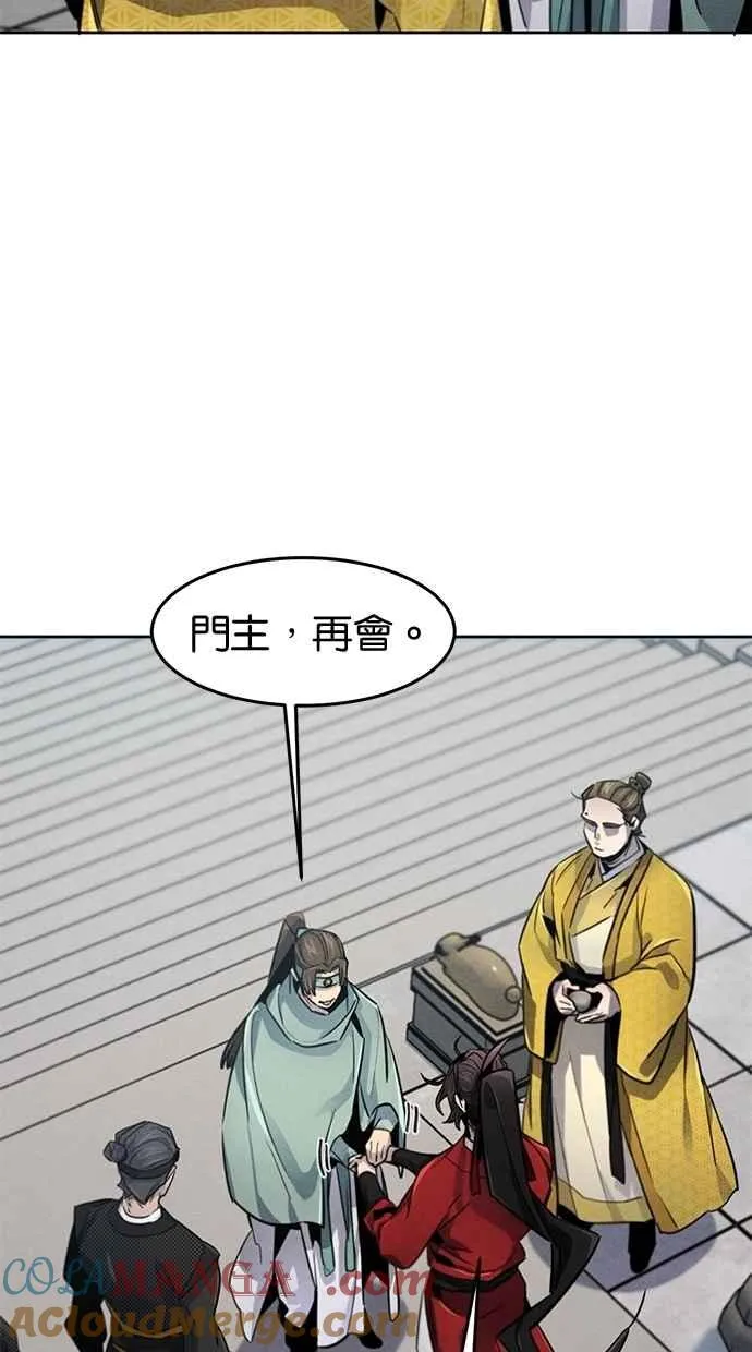 第146话 第67页