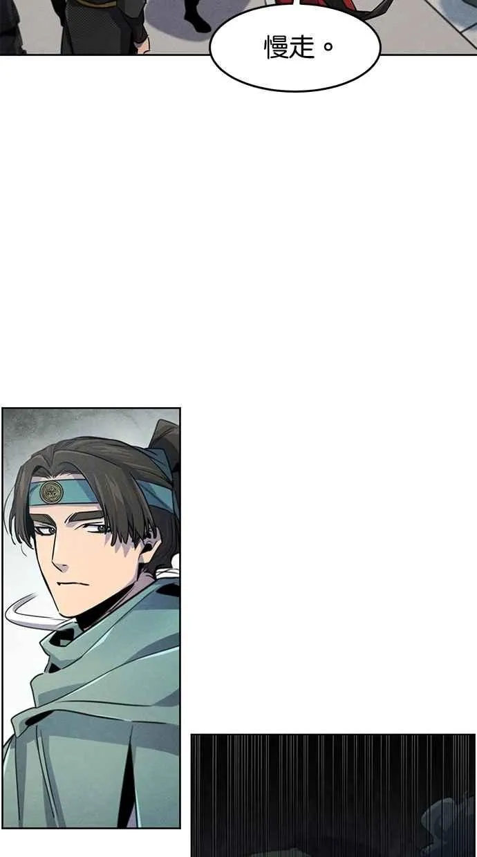 第146话 第68页