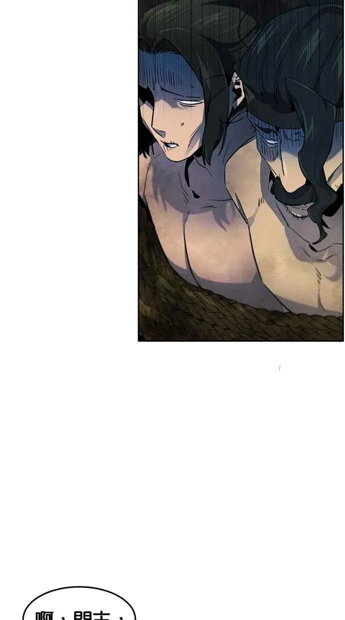 第146话 第69页
