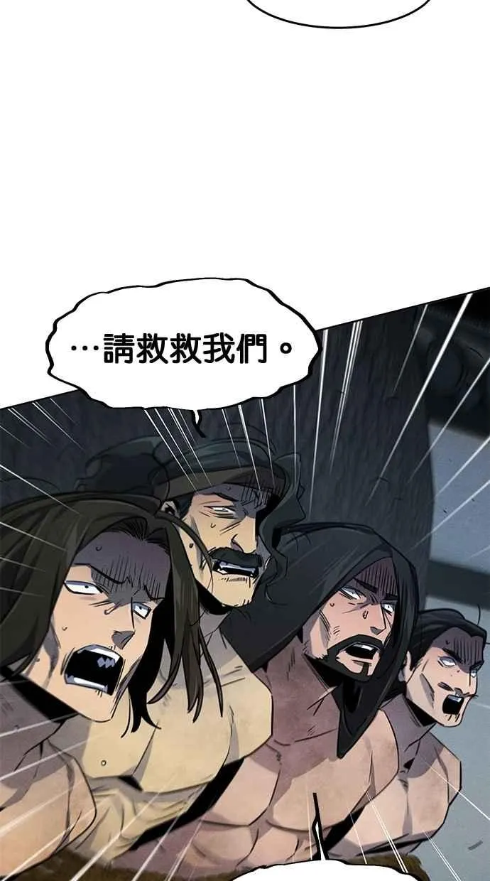 第146话 第72页