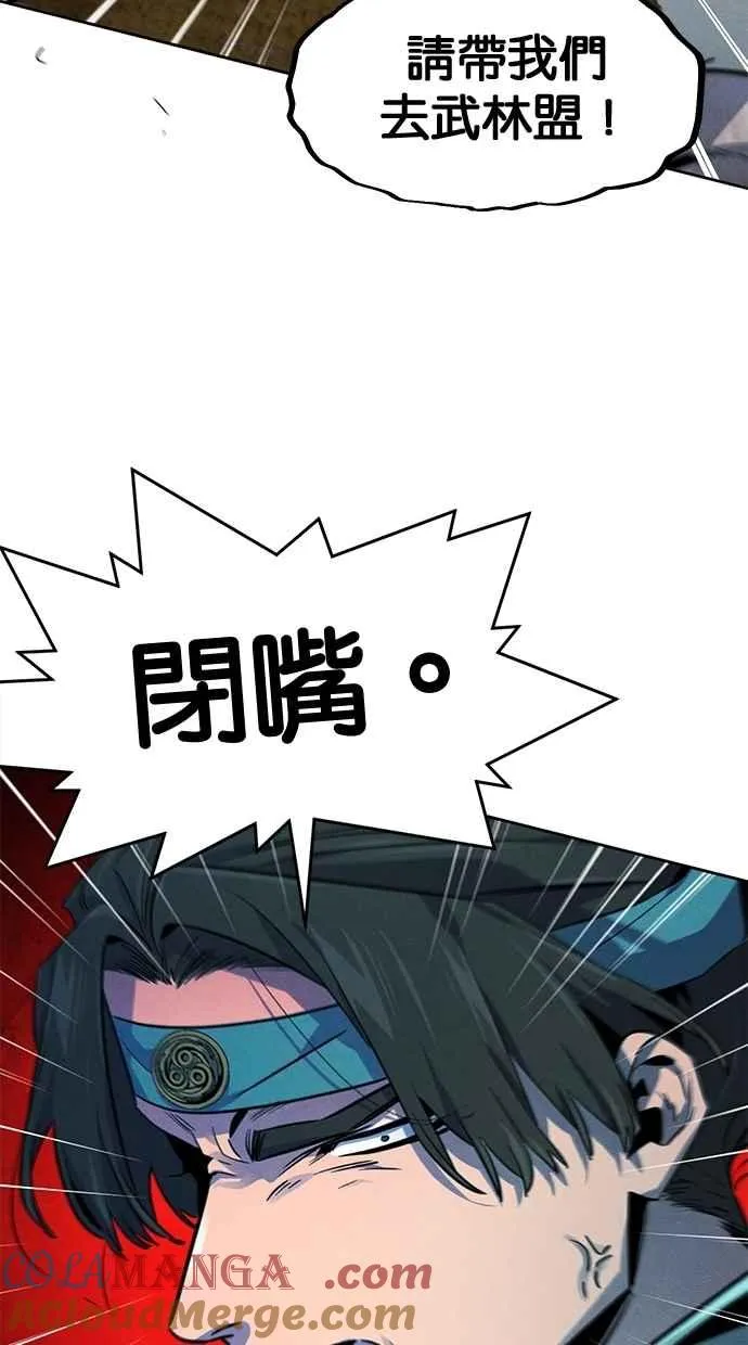 第146话 第73页