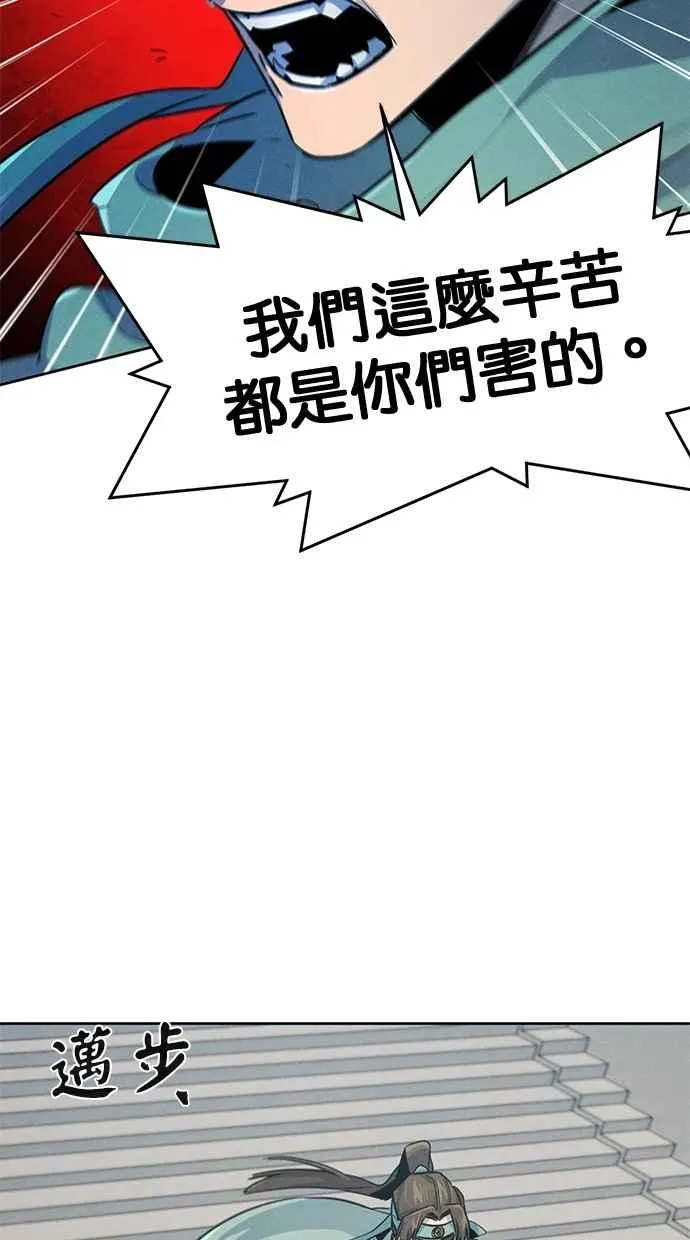第146话 第74页
