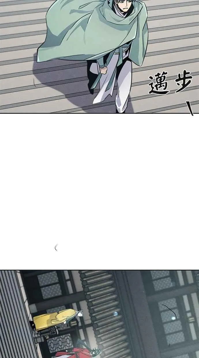 第146话 第75页