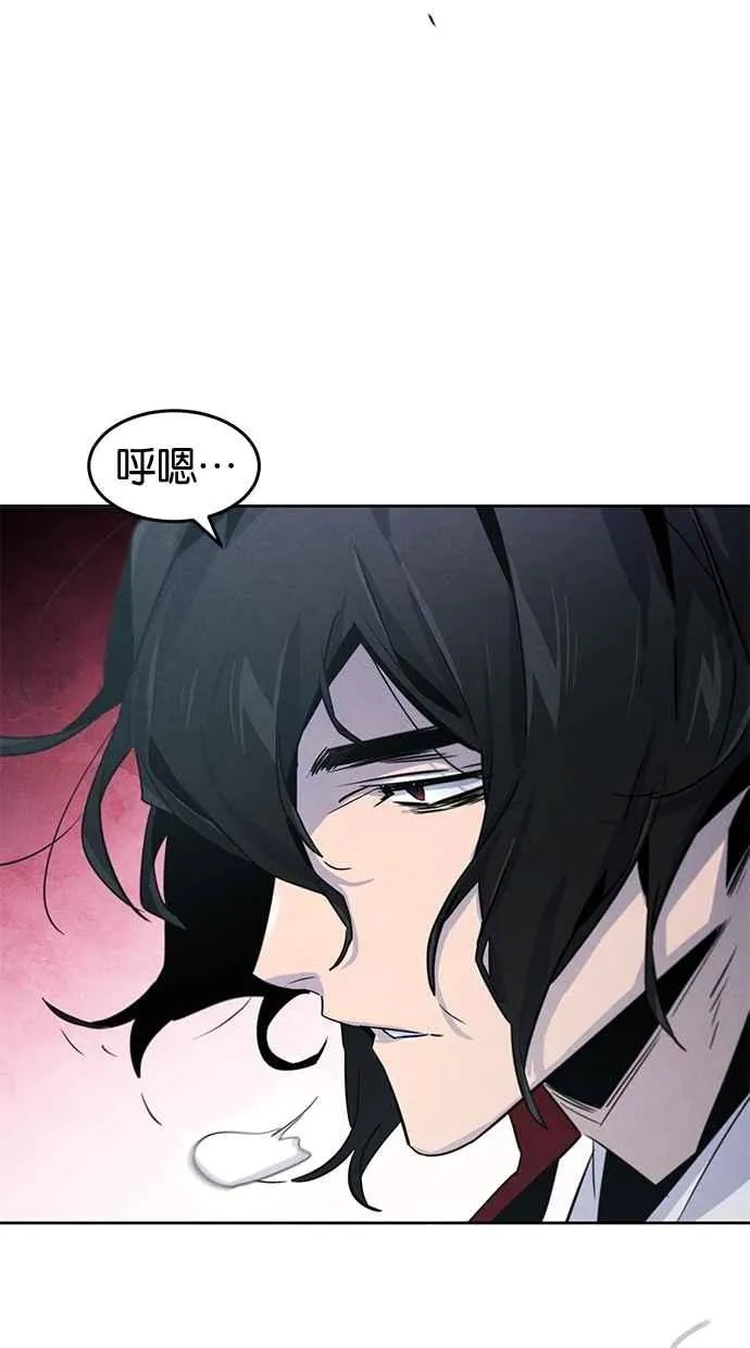 第146话 第77页