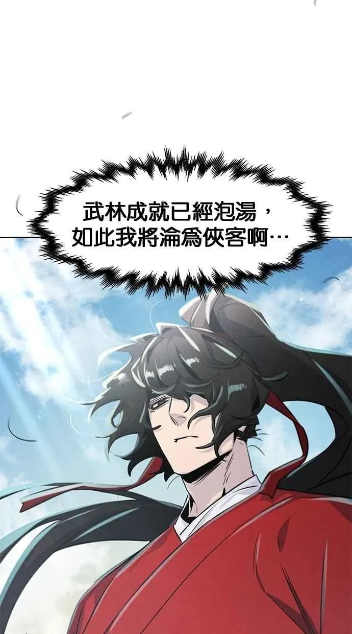 第146话 第78页