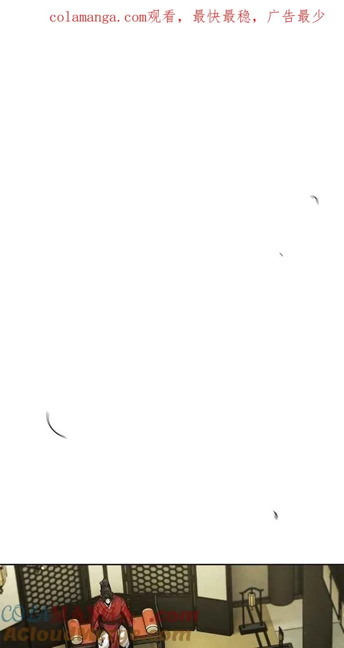 第147话 第1页