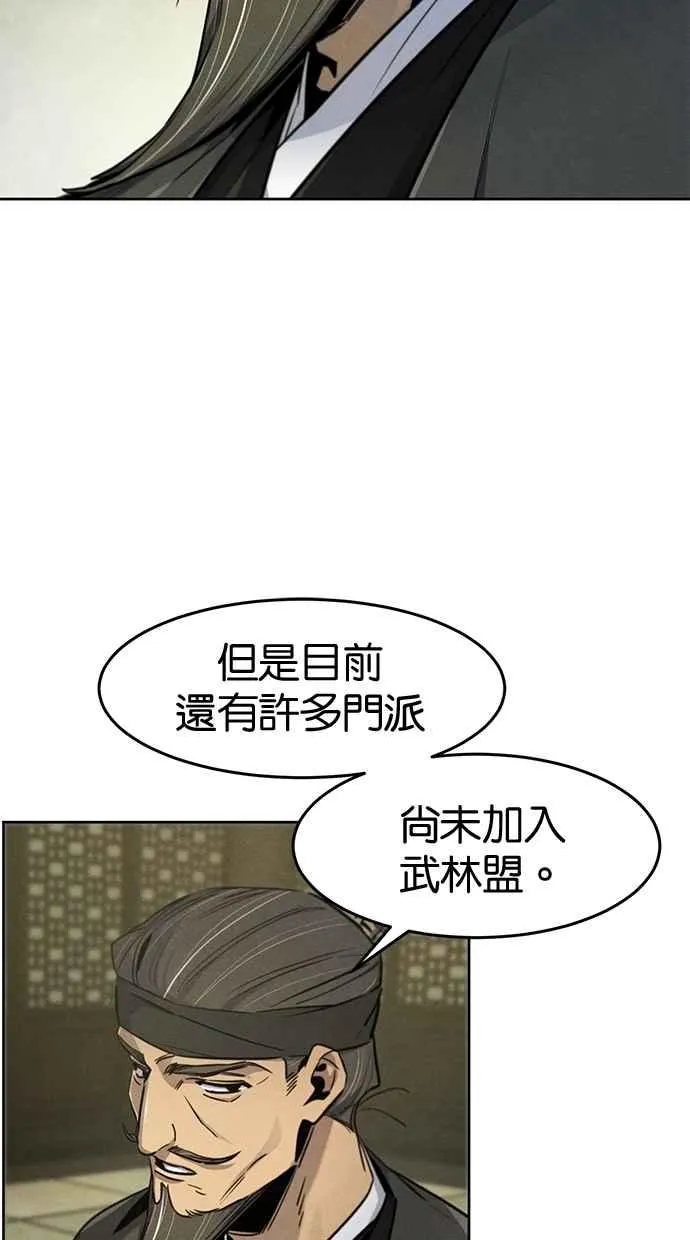 第147话 第11页