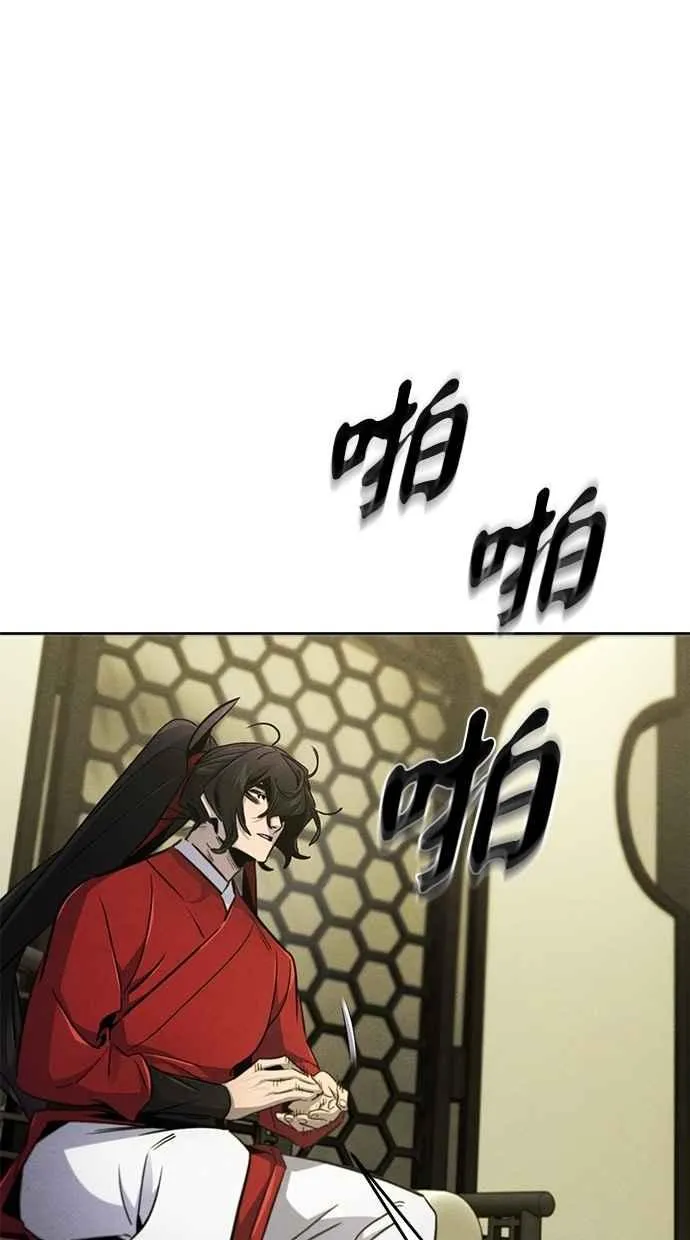 第147话 第17页