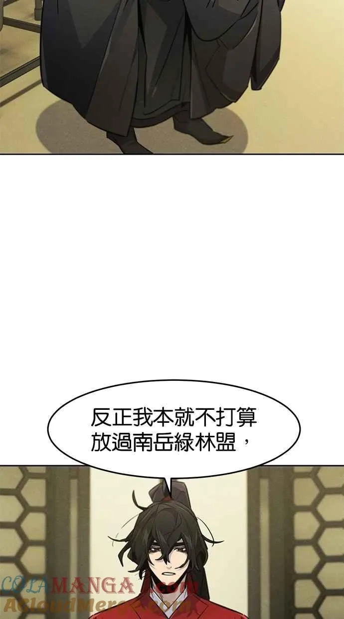 第147话 第19页